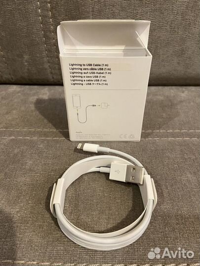 Lightning to usb cable 1m