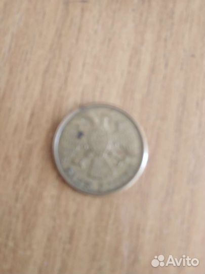 Редкие монеты россии