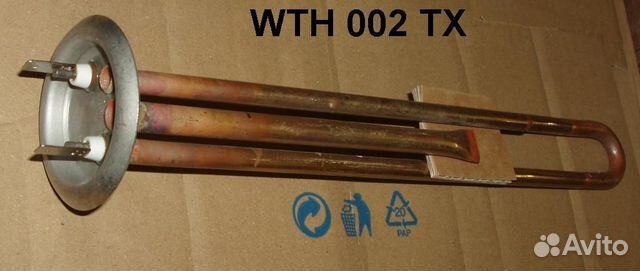 Тэн в/н верт.1300w-230v (медь) termex-066057, зам