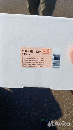 Поршневая группа штиль (stihl) MS193T