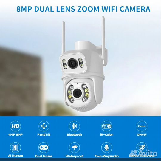 Видеокамера уличная поворотная WI-FI
