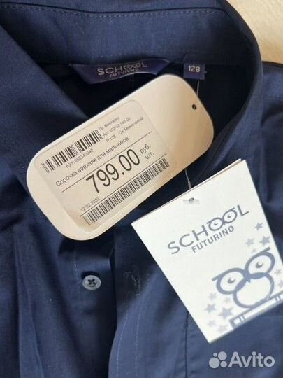 Рубашка для мальчика 128 синяя
