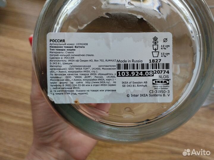 Кашпо горшок для цветов