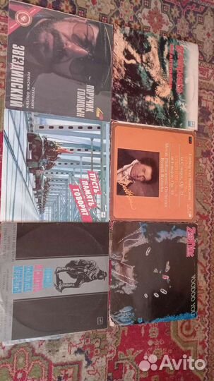 Виниловые пластинки