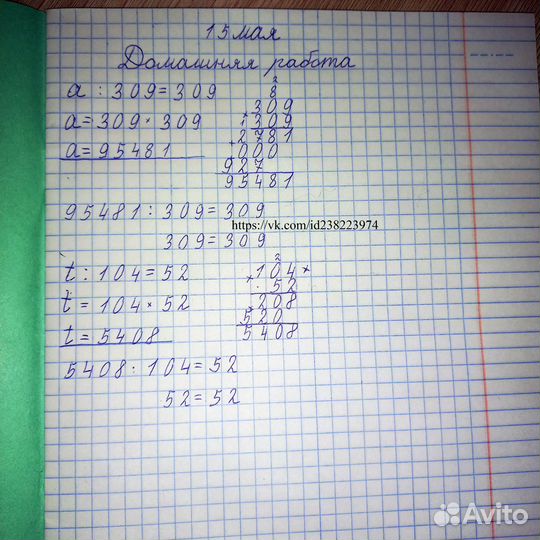 Каллиграфия, коррекция почерка