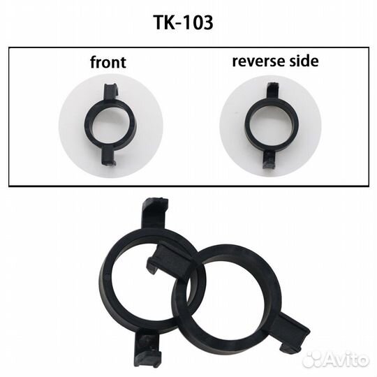 Переходник для LED ламп TK 103 цоколь h7