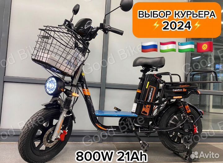 Электровелосипед Kugoo kirin V3Pro оригинал