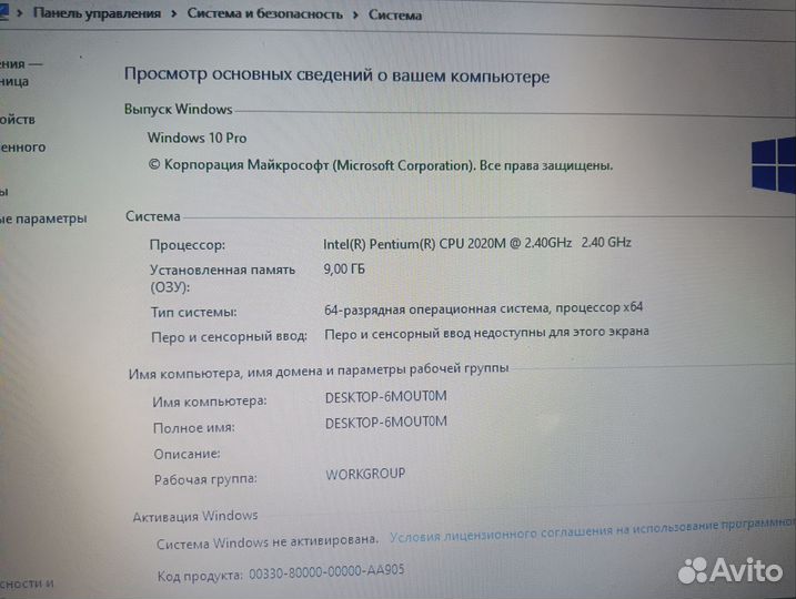 Ноутбук Lenovo G580
