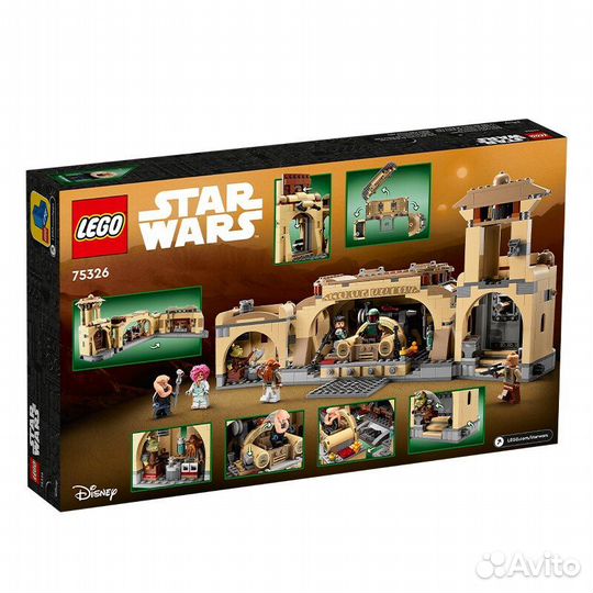 Lego Star Wars 75326 Тронный зал боба Фетты