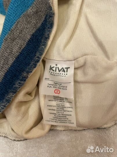 Шапка шлем зимний киват 2