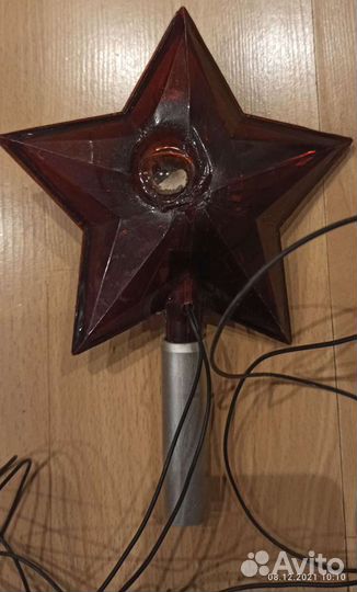 Звезда на ёлку. СССР