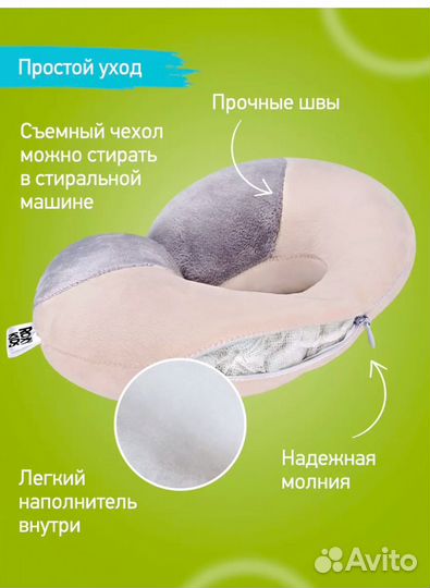 Деткая подушка для автокресел