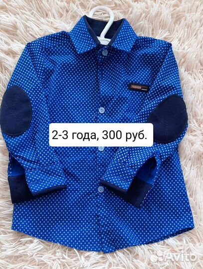 Рубашки, толстовки