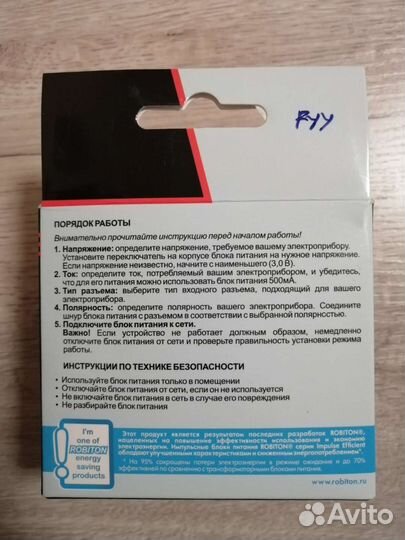 Robiton TN500S блок питания