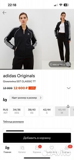 Куртка adidas originals