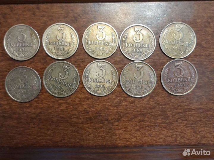 Монеты СССР