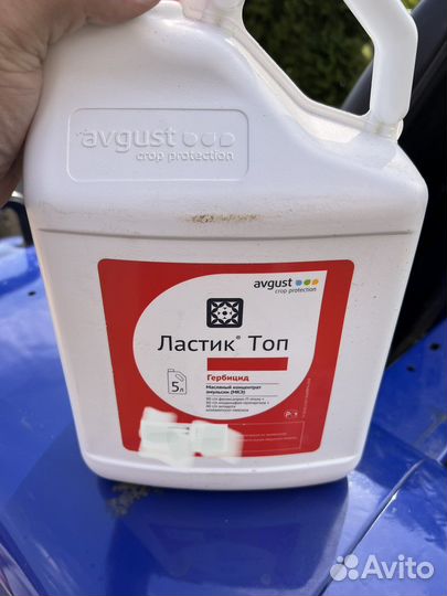 Гербицид ластик топ