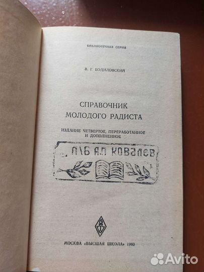 Старые антикварные книги