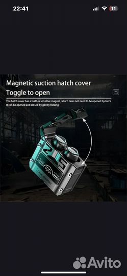 Беспроводные наушники