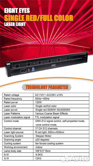 Laser led bar 8*500mw Red