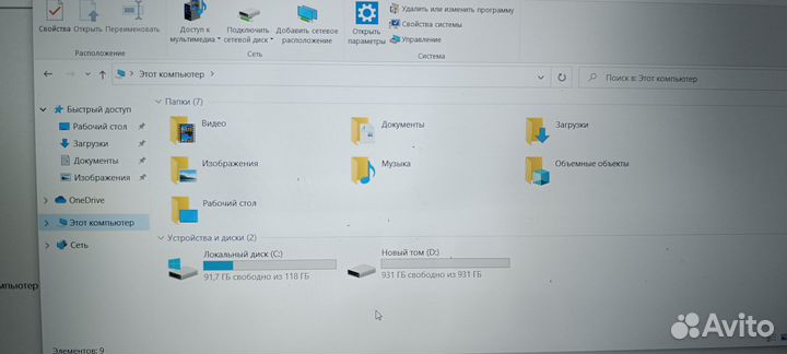Ноутбук dell 15.6 Vostro 5590