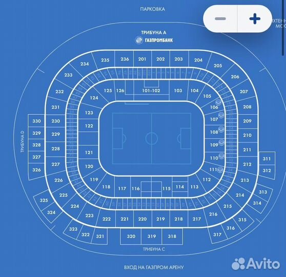 Зенит - Ростов билеты на футбол