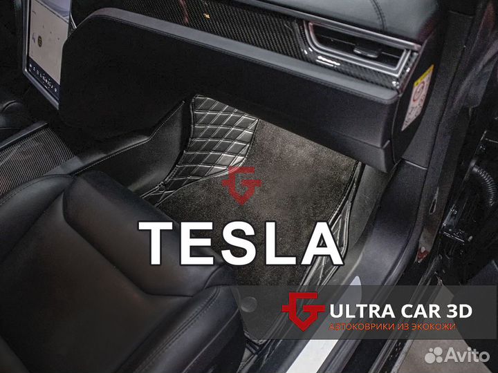 3D автоковрики из экокожи для Тесла Tesla S 3 X Y