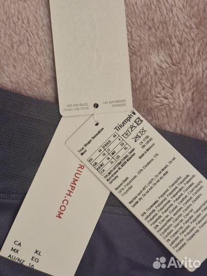 Трусы женские triumph размер XL