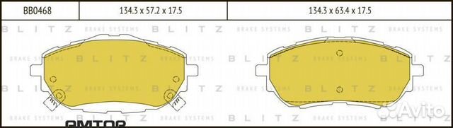 Blitz BB0468 Колодки тормозные дисковые передние