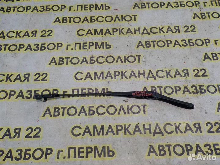 Поводок стеклоочистителя передний левый Opel Astr