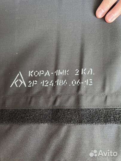 Бронежилет Кора 2 класс