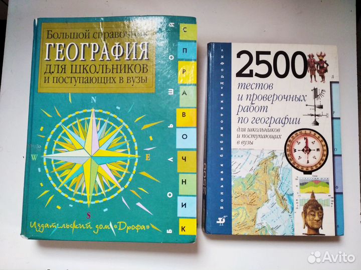 Поурочные планы по биологии