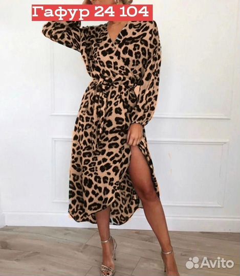 Женские вещи