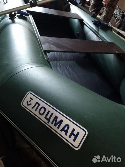 Лодка пвх 2.80 с мотором 2.6 HDX