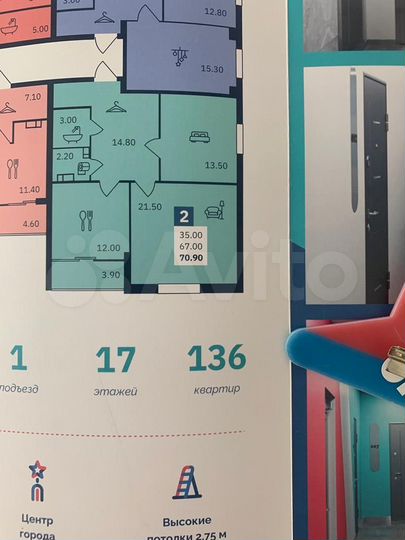 2-к. квартира, 71 м², 17/17 эт.