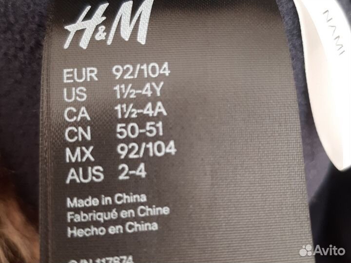 Шапка H&M зимняя для мальчика 2-4 года