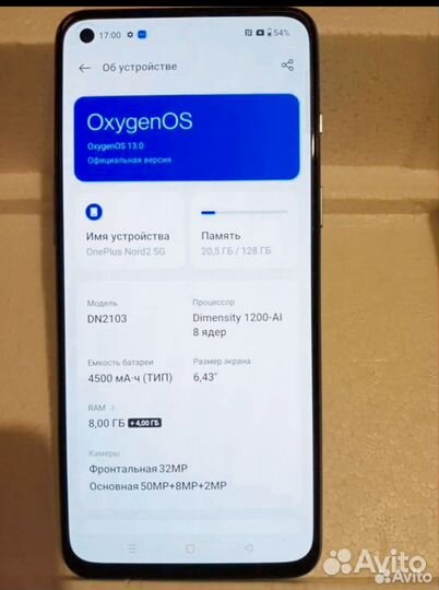OnePlus Nord 2, 8/128 ГБ