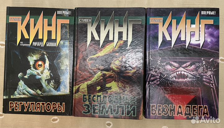 Стивен Кинг Темная башня