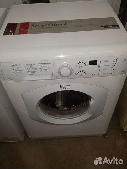 Стиральная машинка