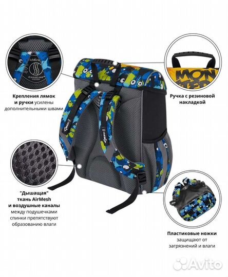 Портфель школьный