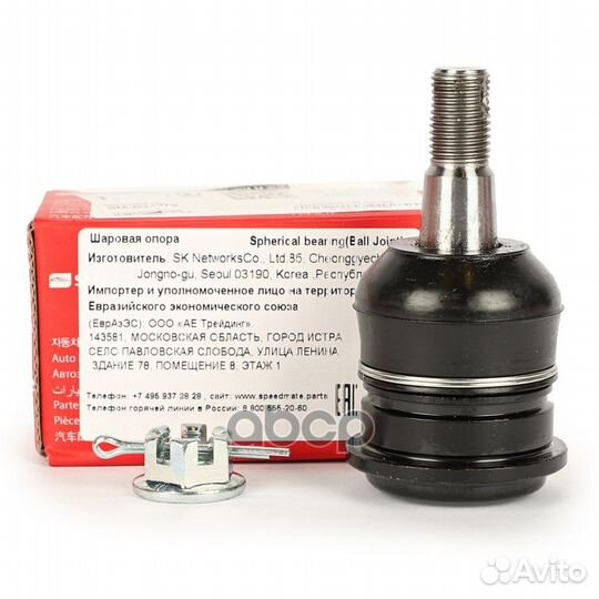 Шаровая опора верх. toyota LC Prado 90 SM-BJJ079