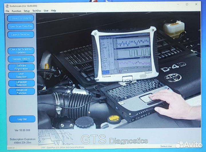 Techstream 7.20. Techstream 7.20