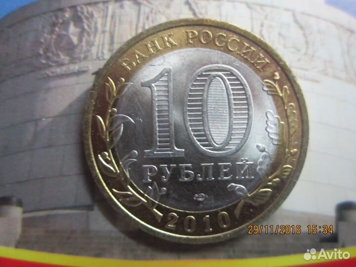 Пермский край. анц - из мешка