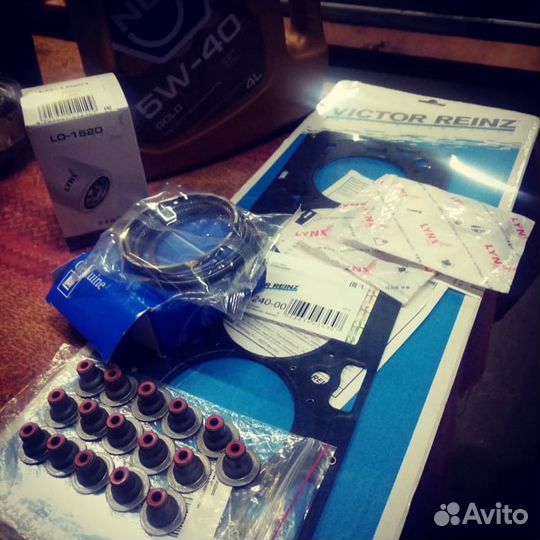 Авторемонт