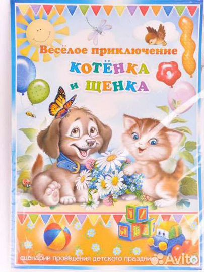 Набор для праздника