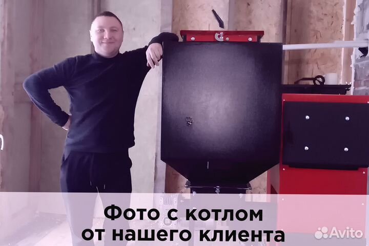 Котел для помещений 100-2000м² твердотопливный