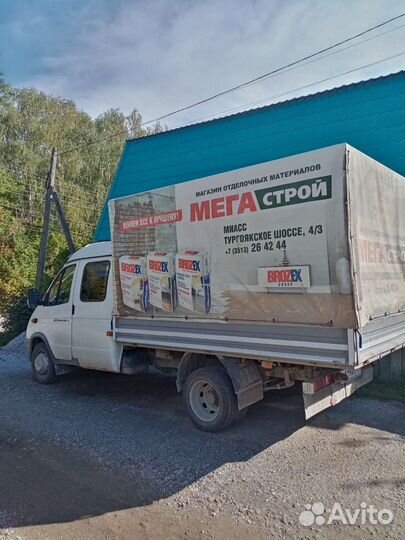 Грузоперевозки газель фермер. Адекватные цены