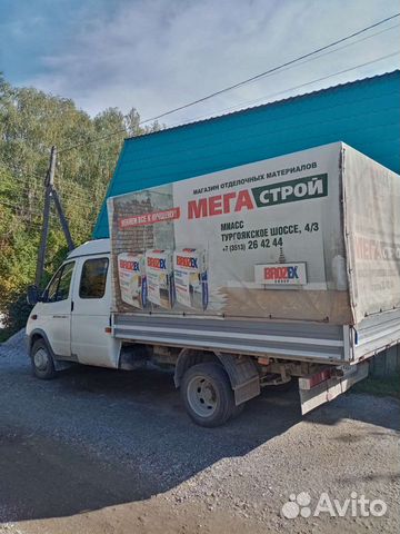 Грузоперевозки газель фермер. Адекватные цены