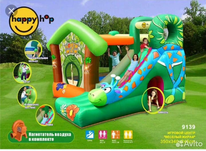 Аренда надувного батута