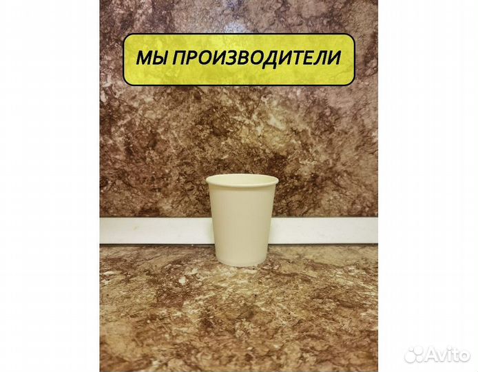 Бумажные стаканы оптом